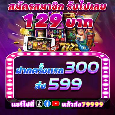 otso bet online casino